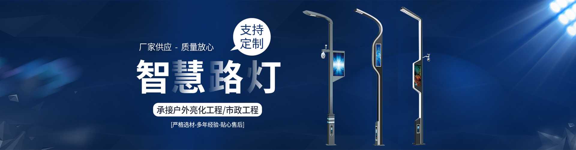 敦化市太阳能路灯定制厂家
